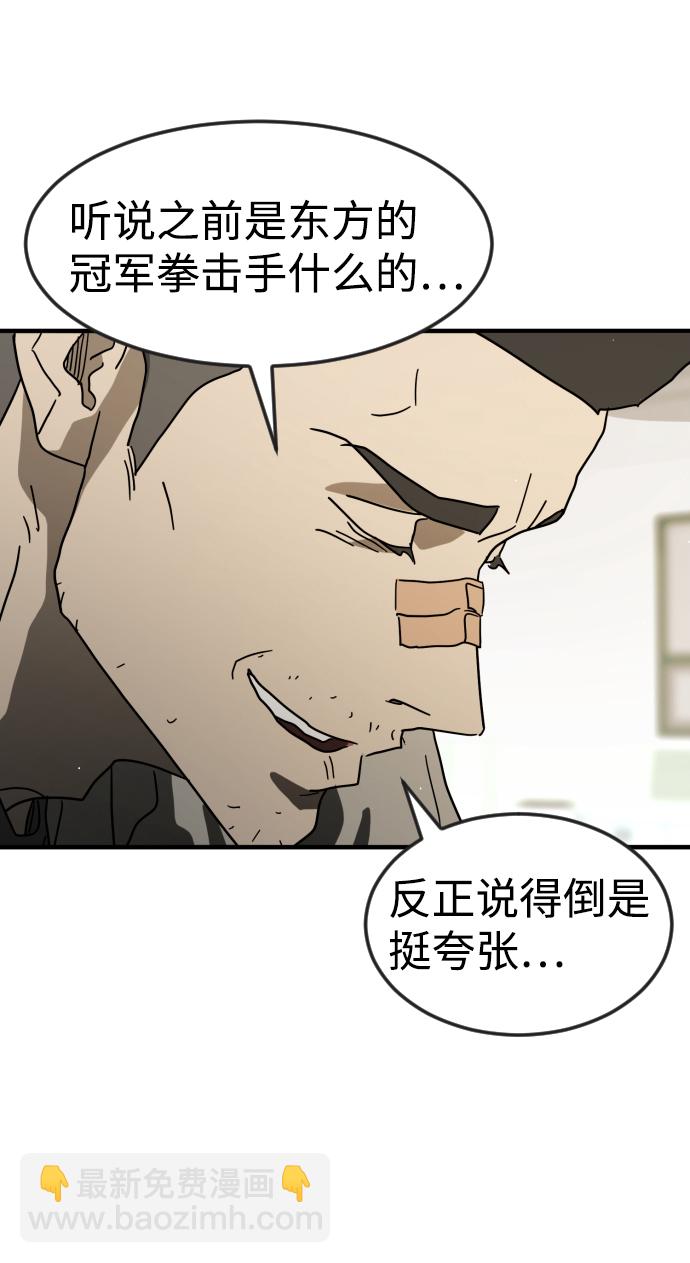 第31话60