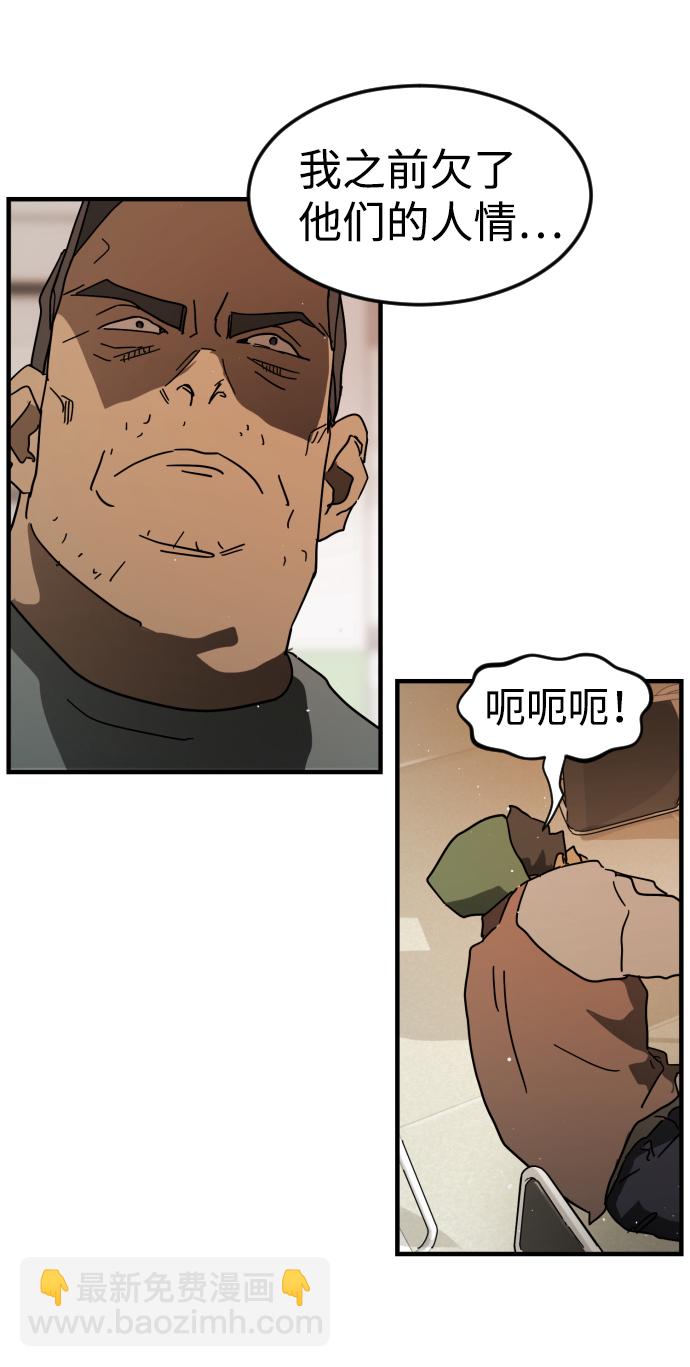第31话62