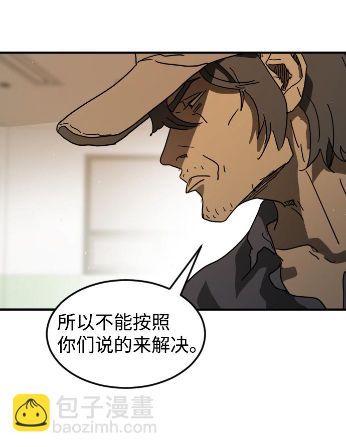 第31话63
