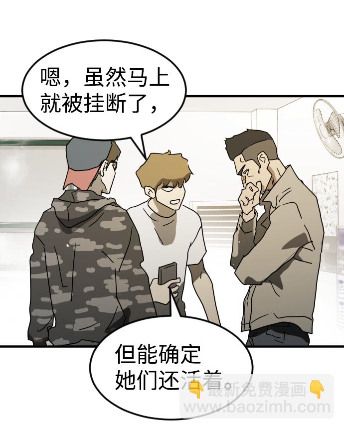 第31话66