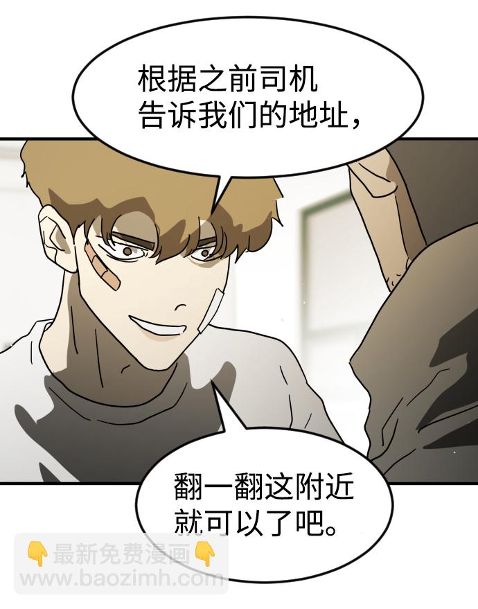 第31话67