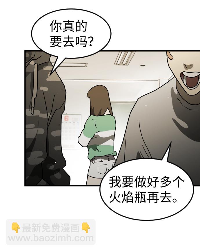 第31话68