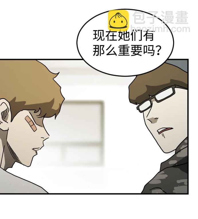 第31话69