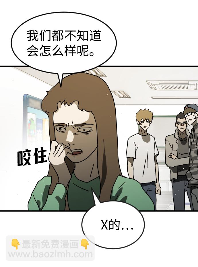 第31话70
