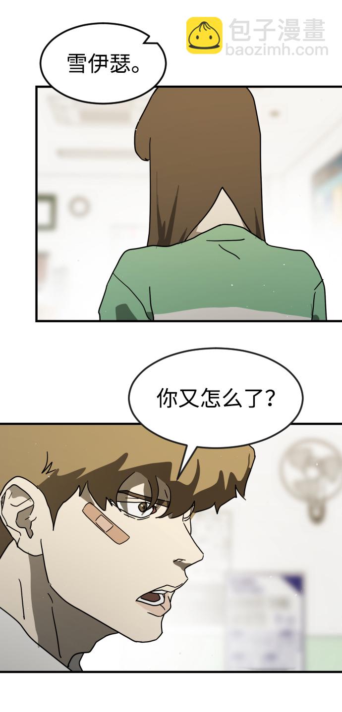 第31话71