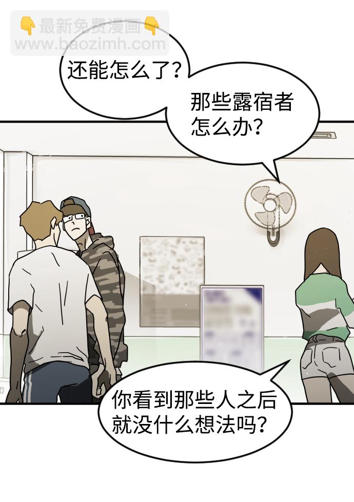 第31话72
