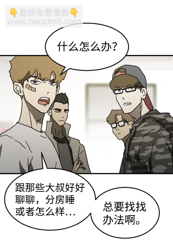 第31话73