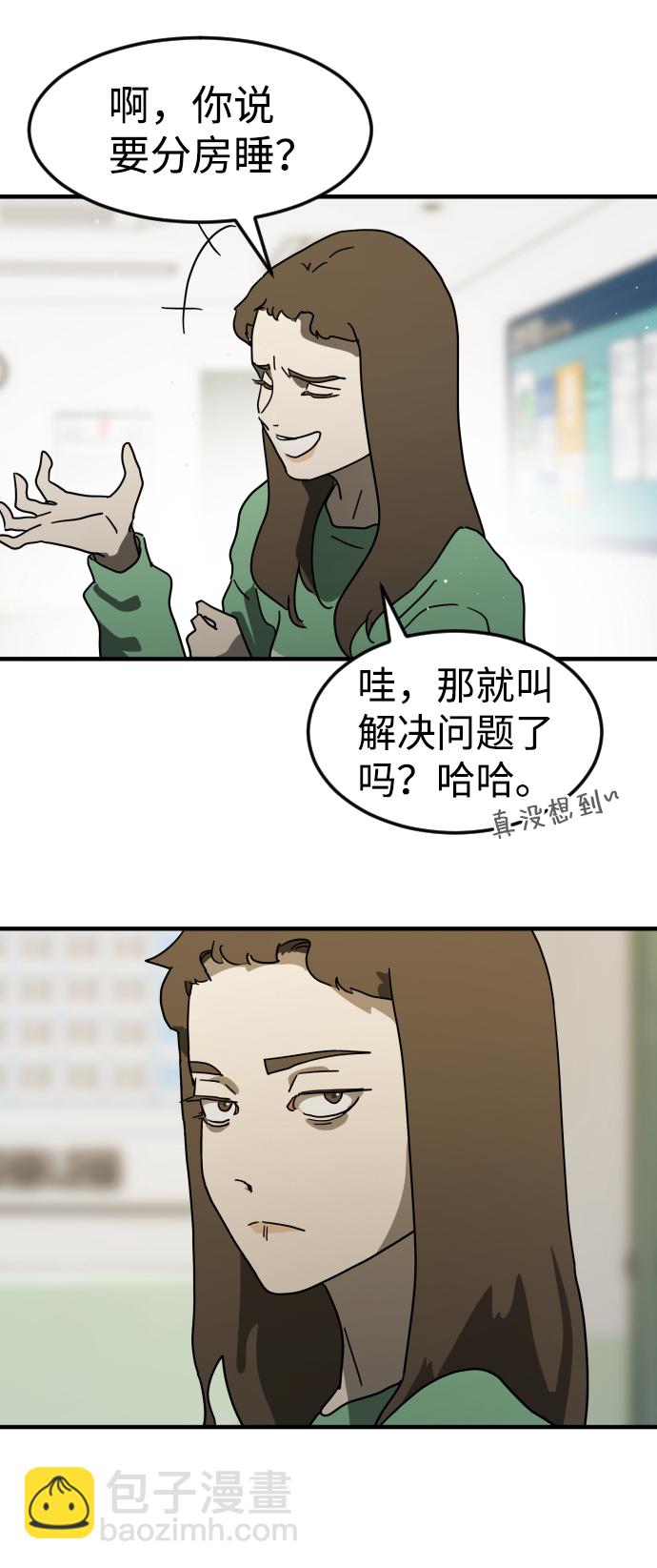 第31话74