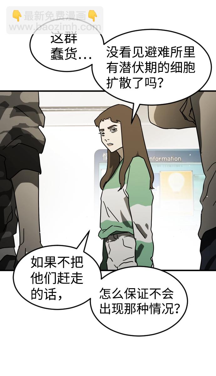 第31话75