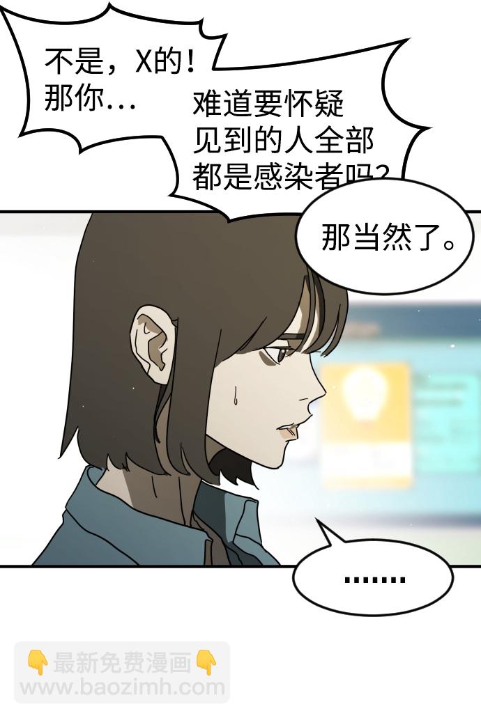 第31话76