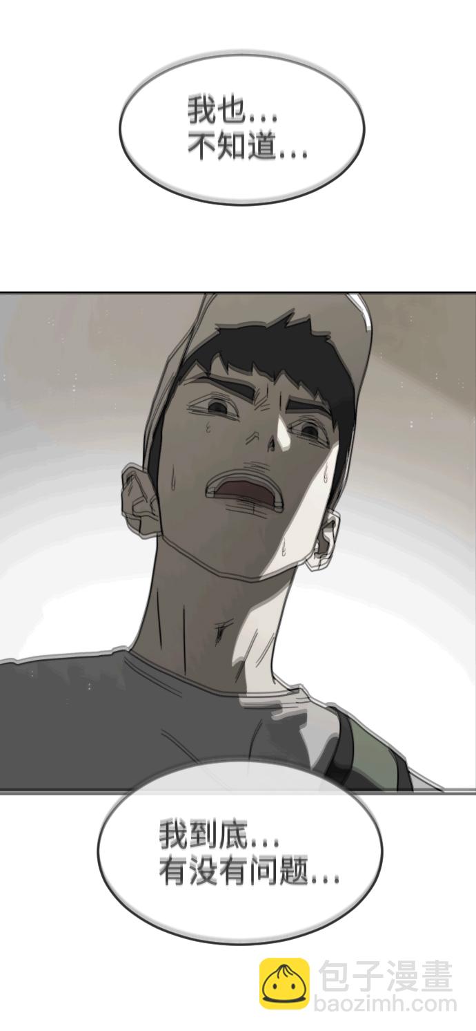 第31话77