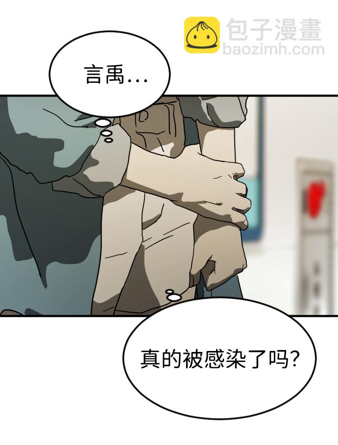 第31话78