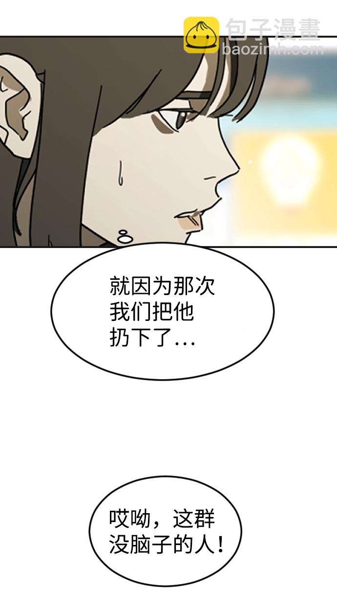 第31话79