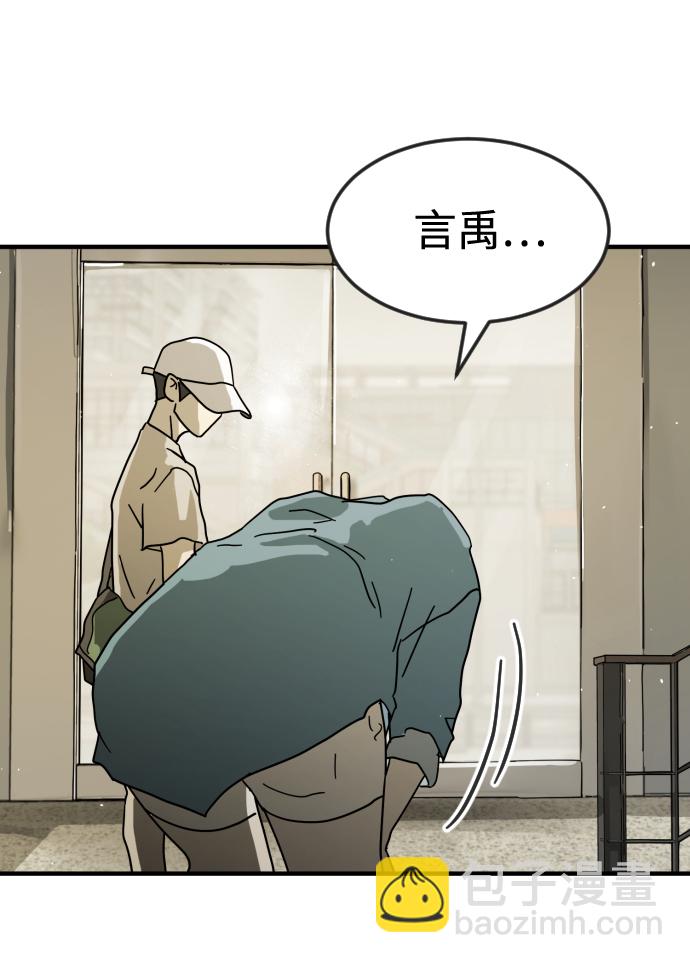 第31话8