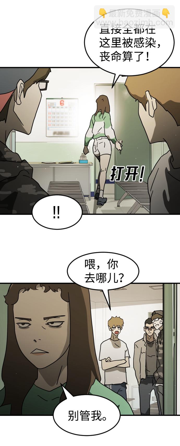 第31话80