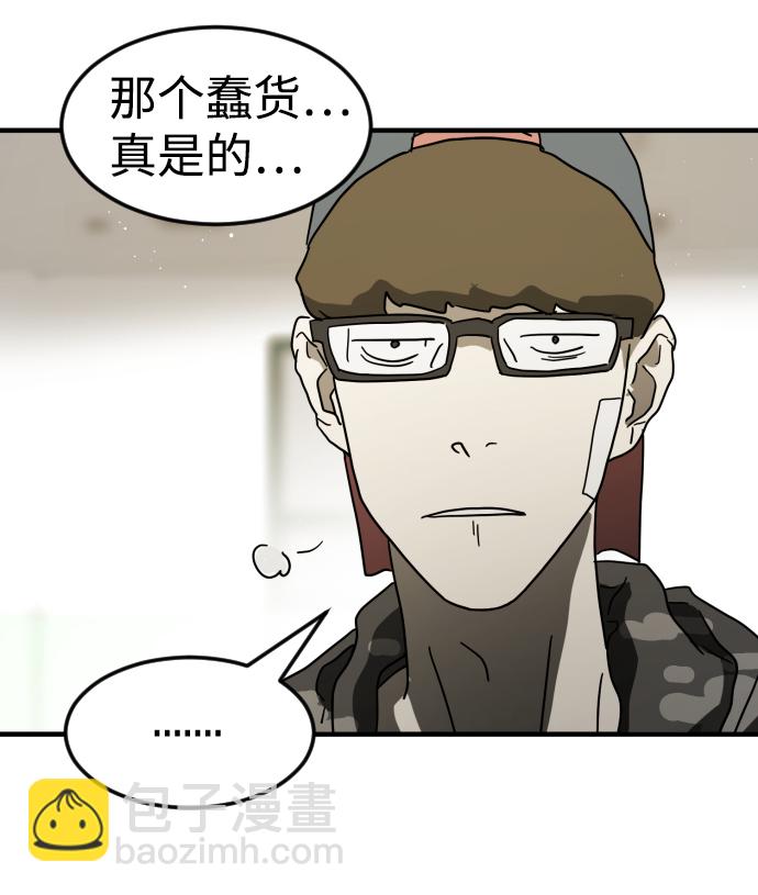 第31话81