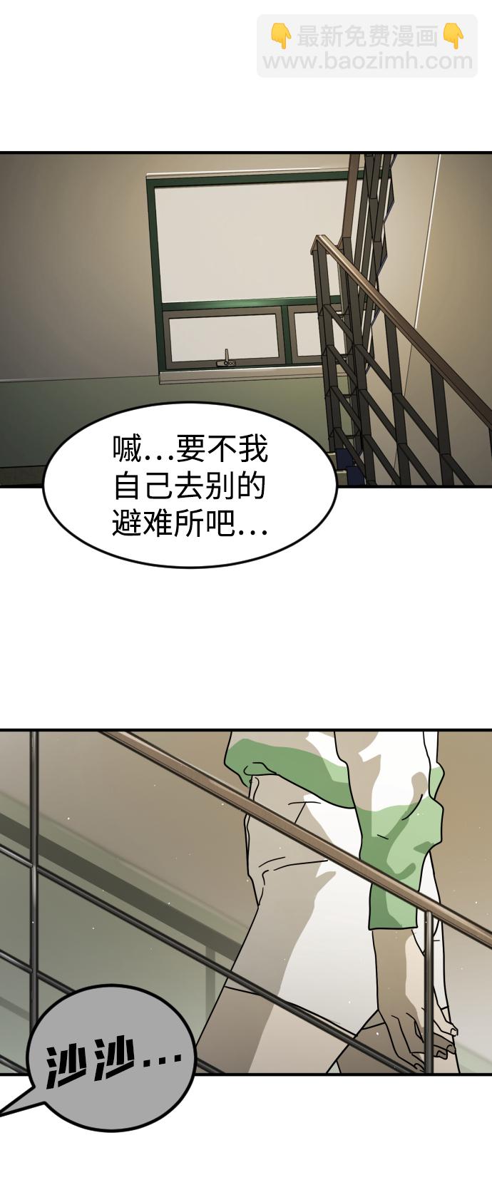 第31话83