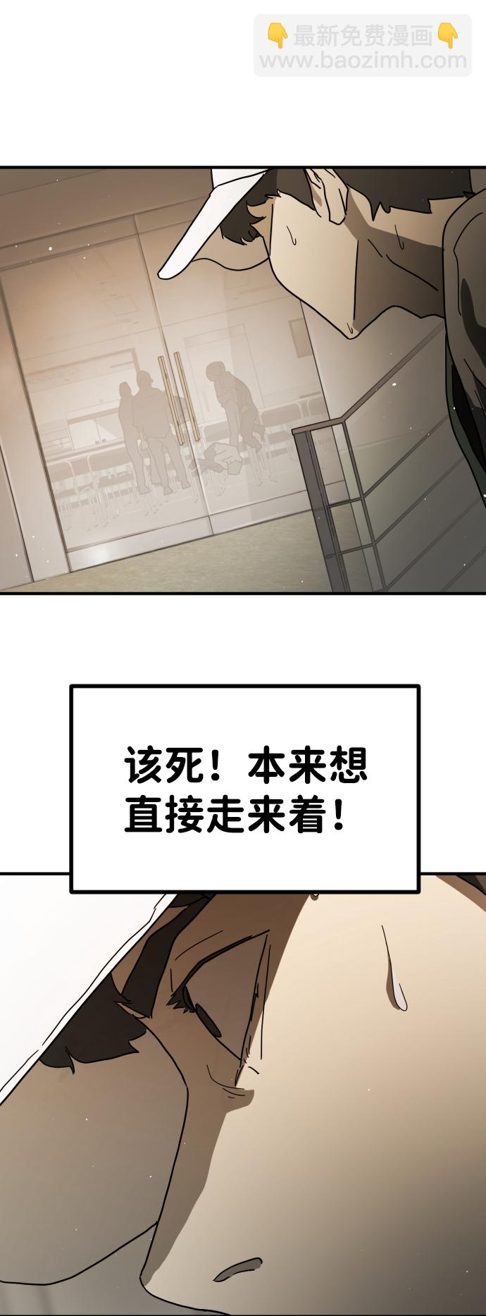 第31话88