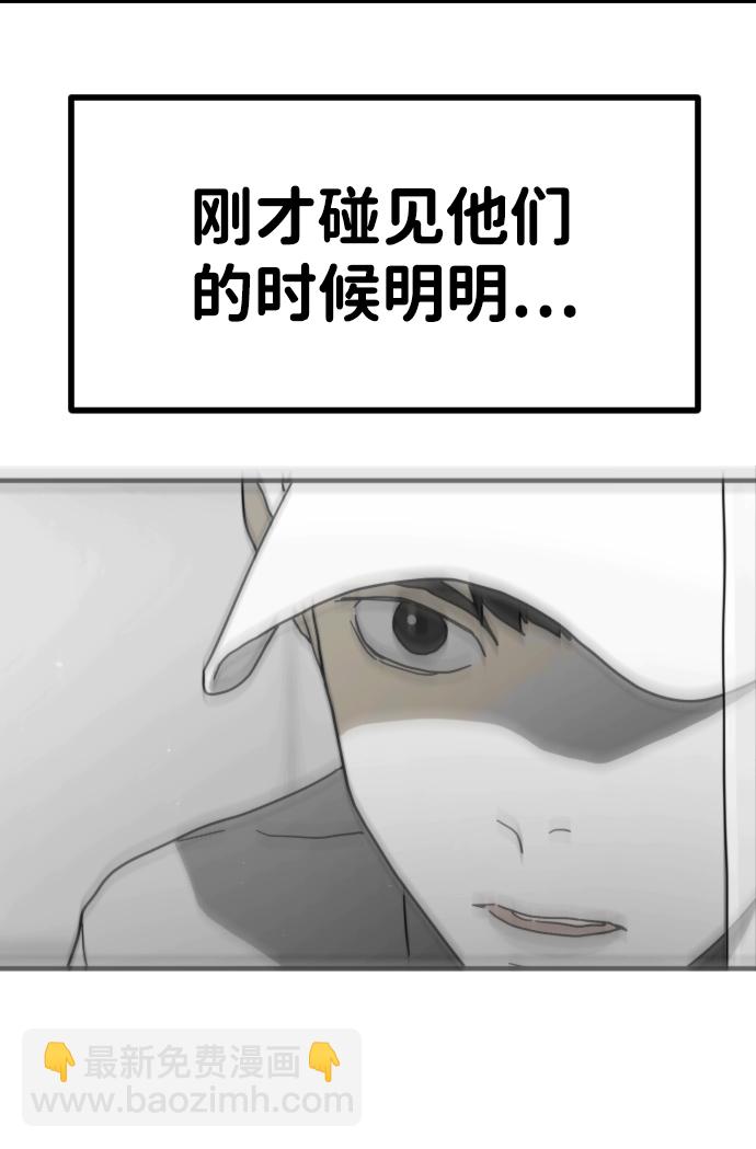 第31话89