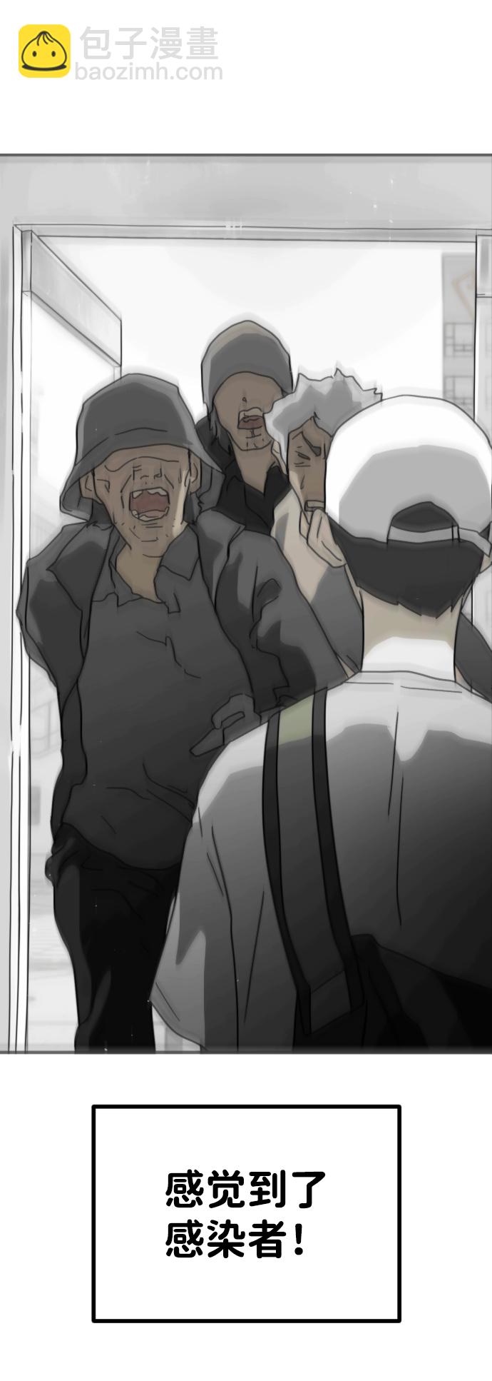 第31话90
