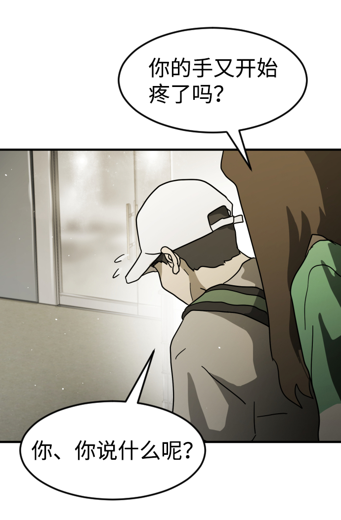 第31话93