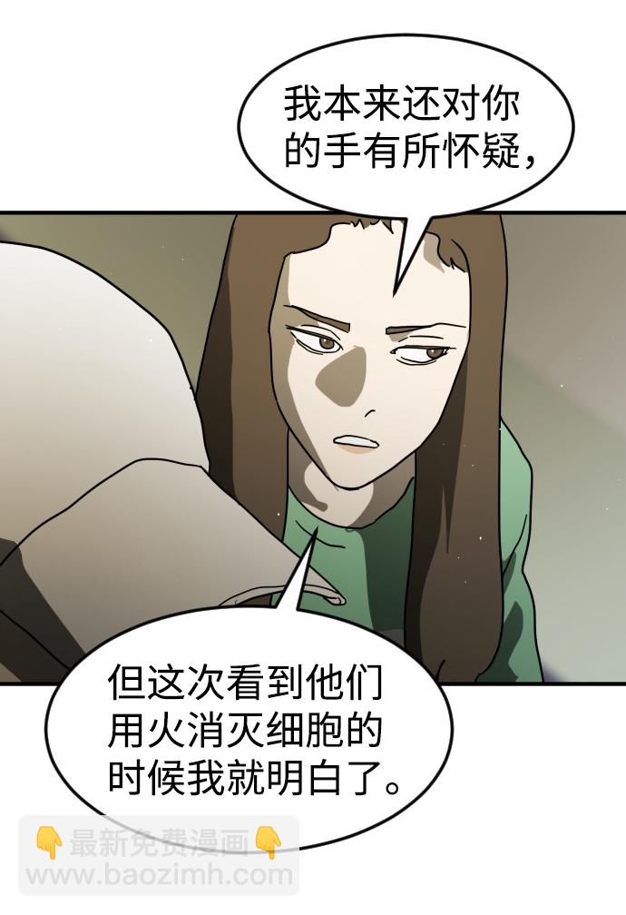 第31话94