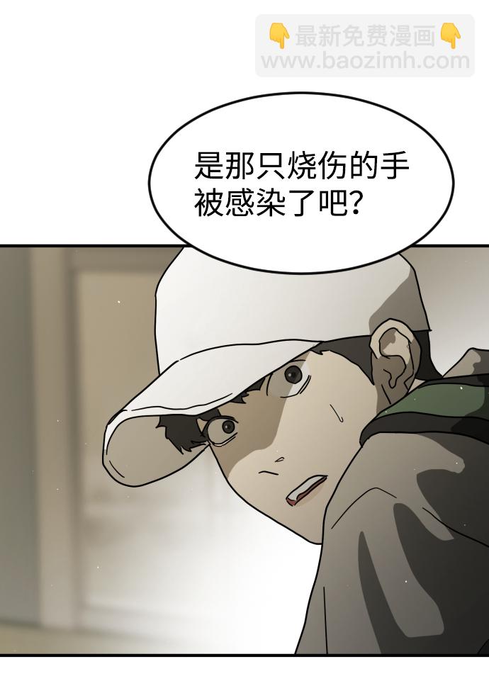 第31话95