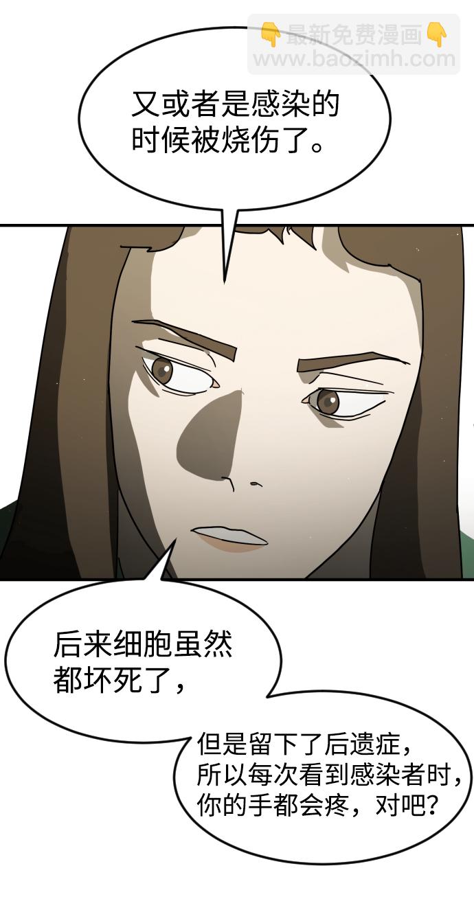 第31话96