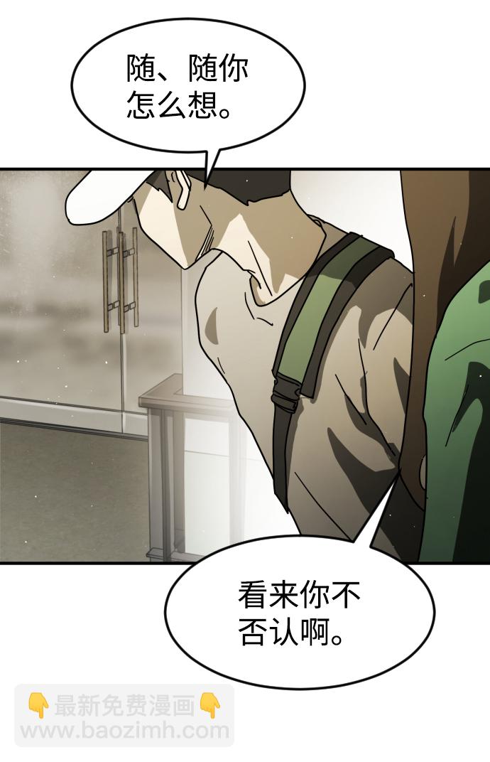 第31话97
