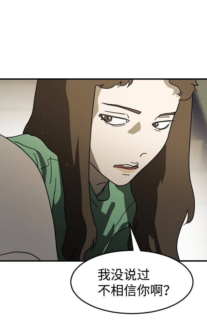 第31话99