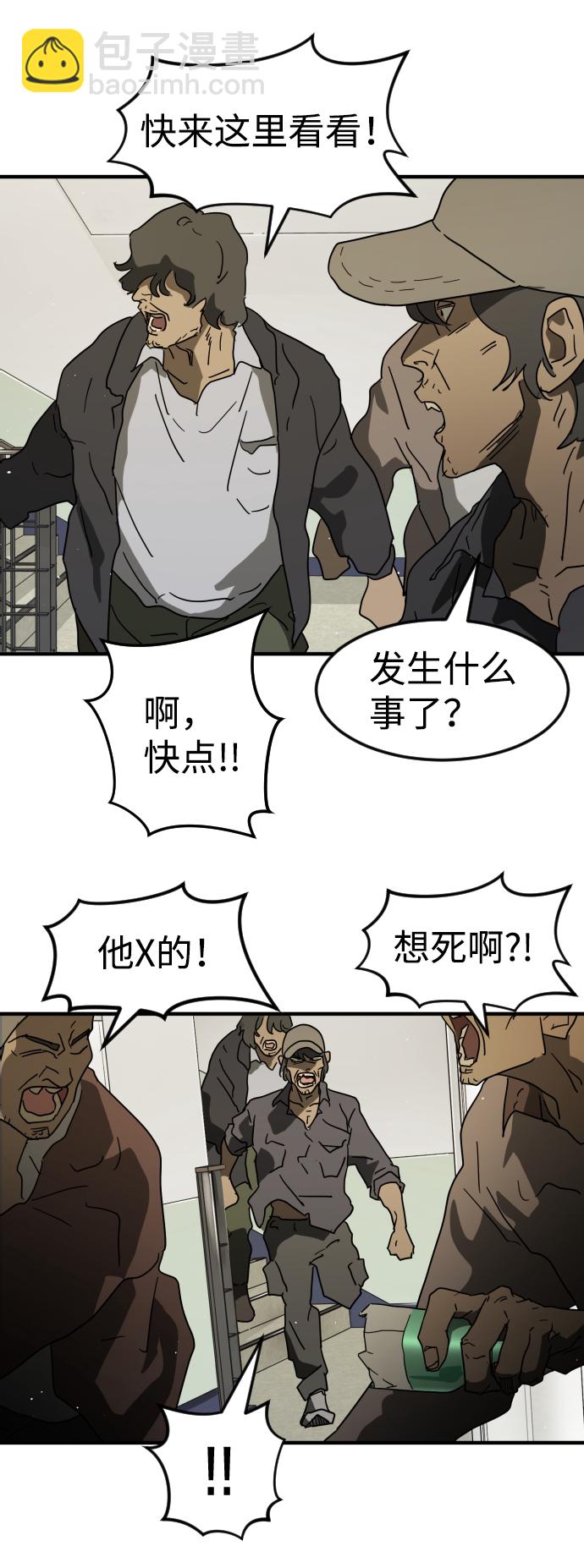 第32话100