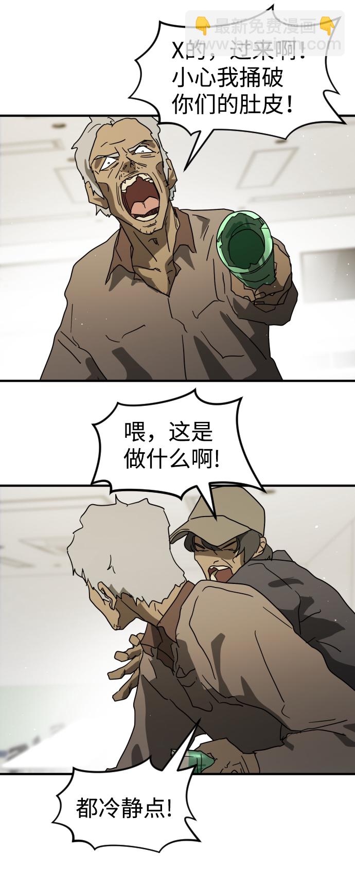 第32话105