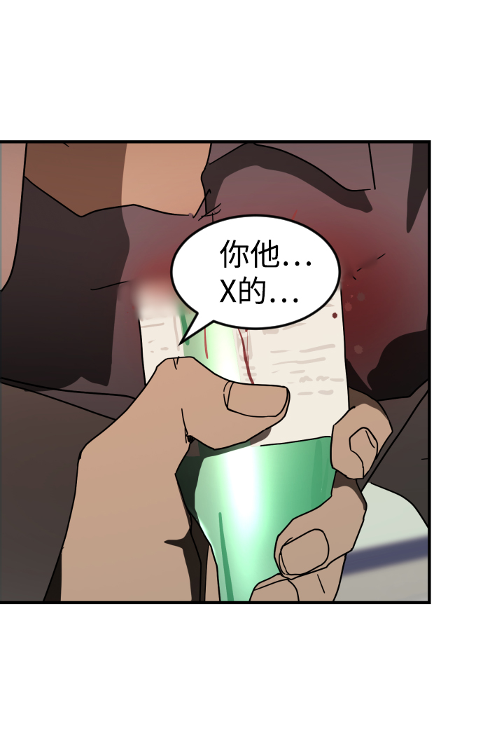 第32话109