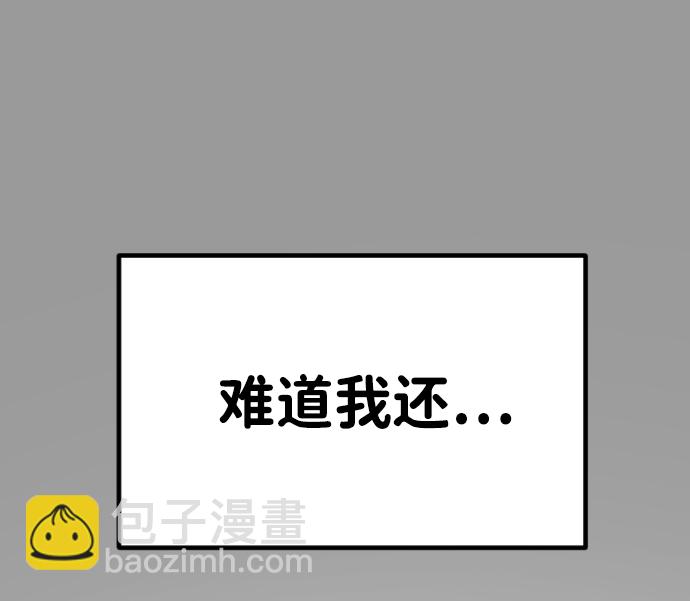 第32话33