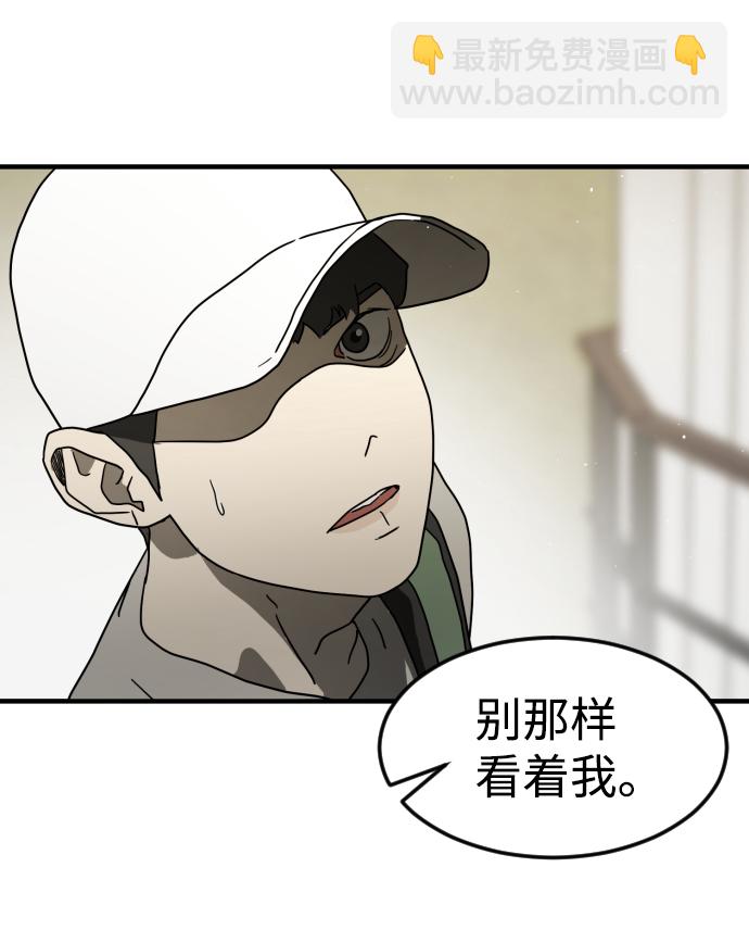 第32话45