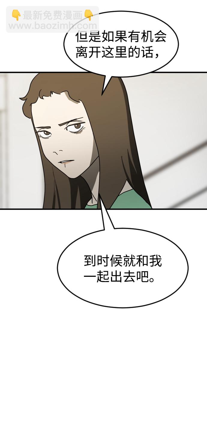 第32话47