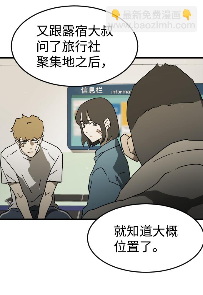第32话65
