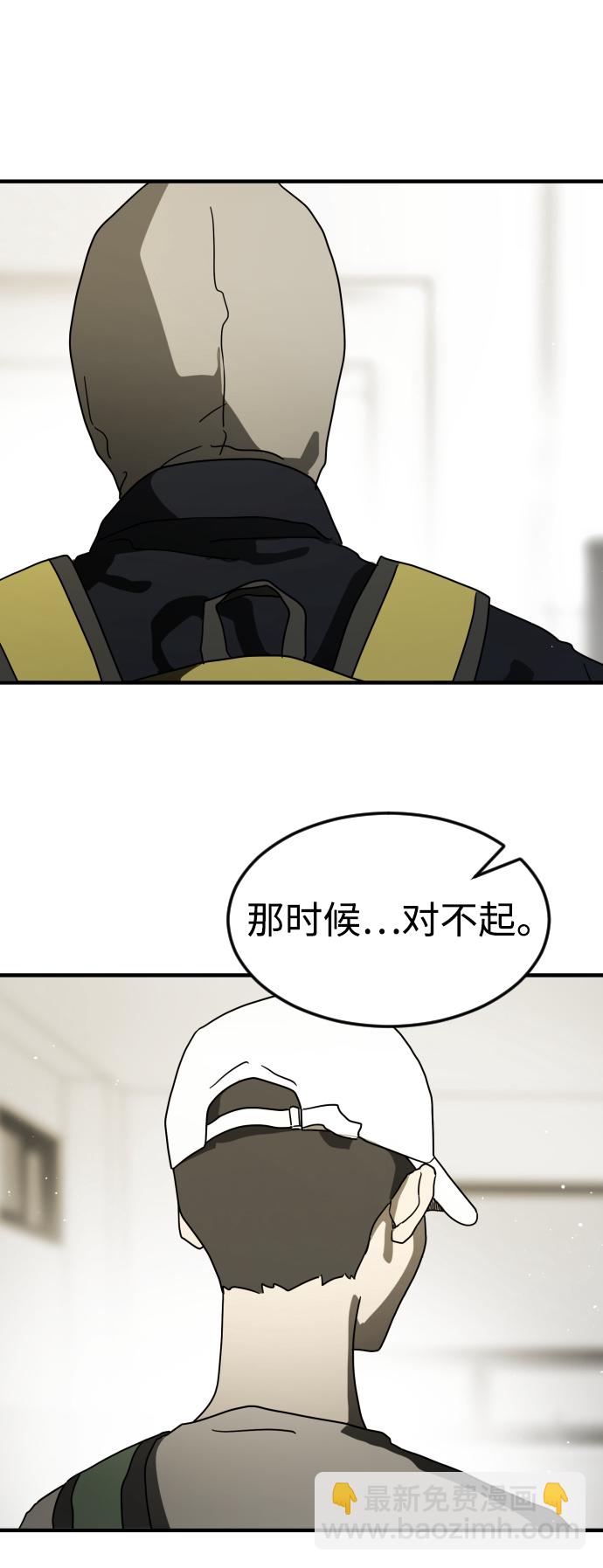 第32话75