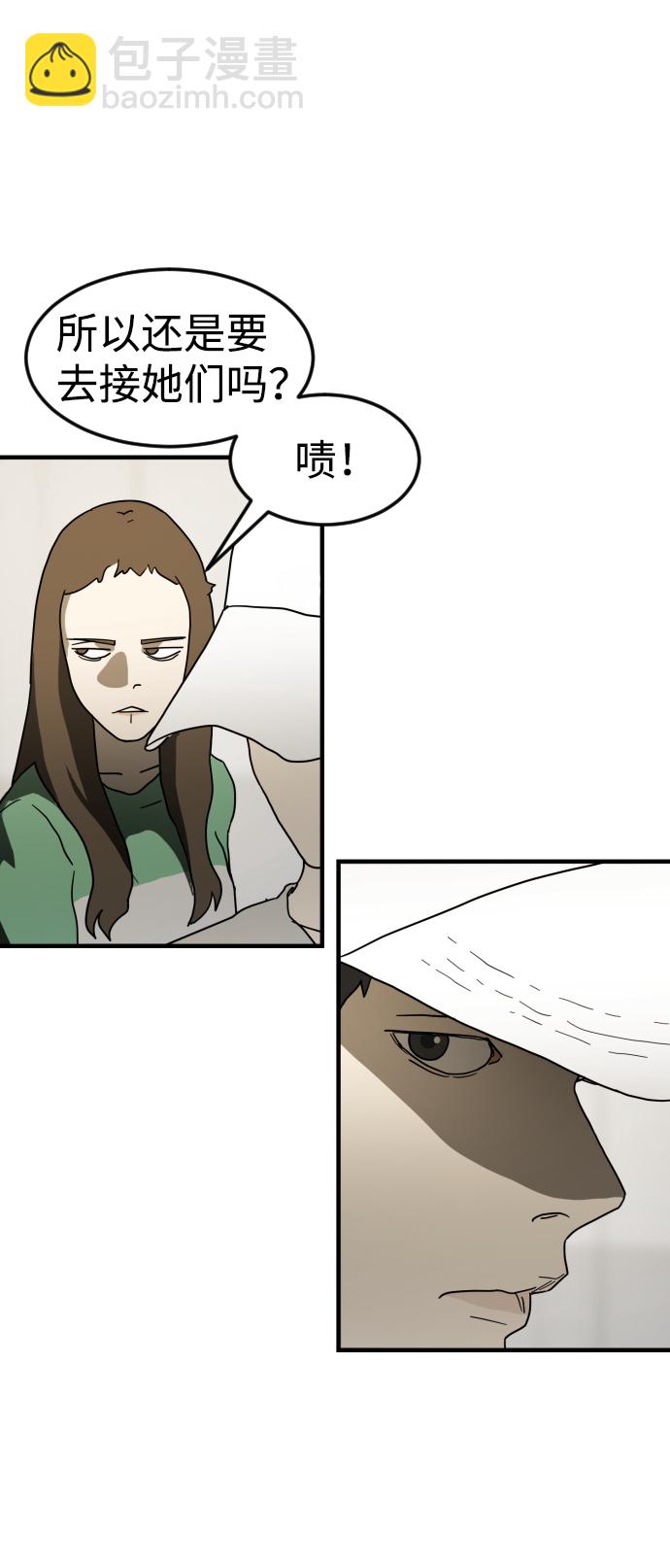 第32话83