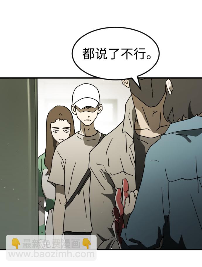 第32话85