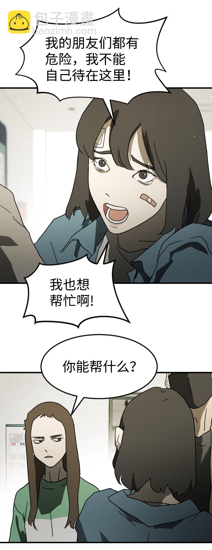 第32话87