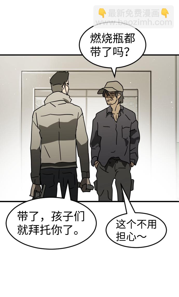 第32话93