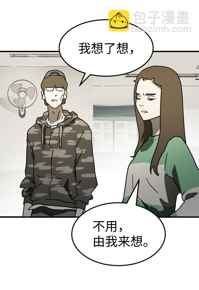 第32话97