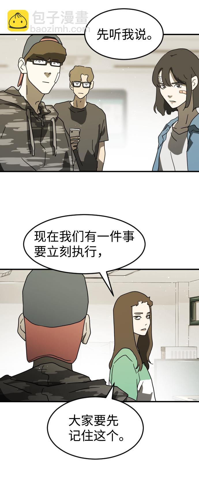 第32话98