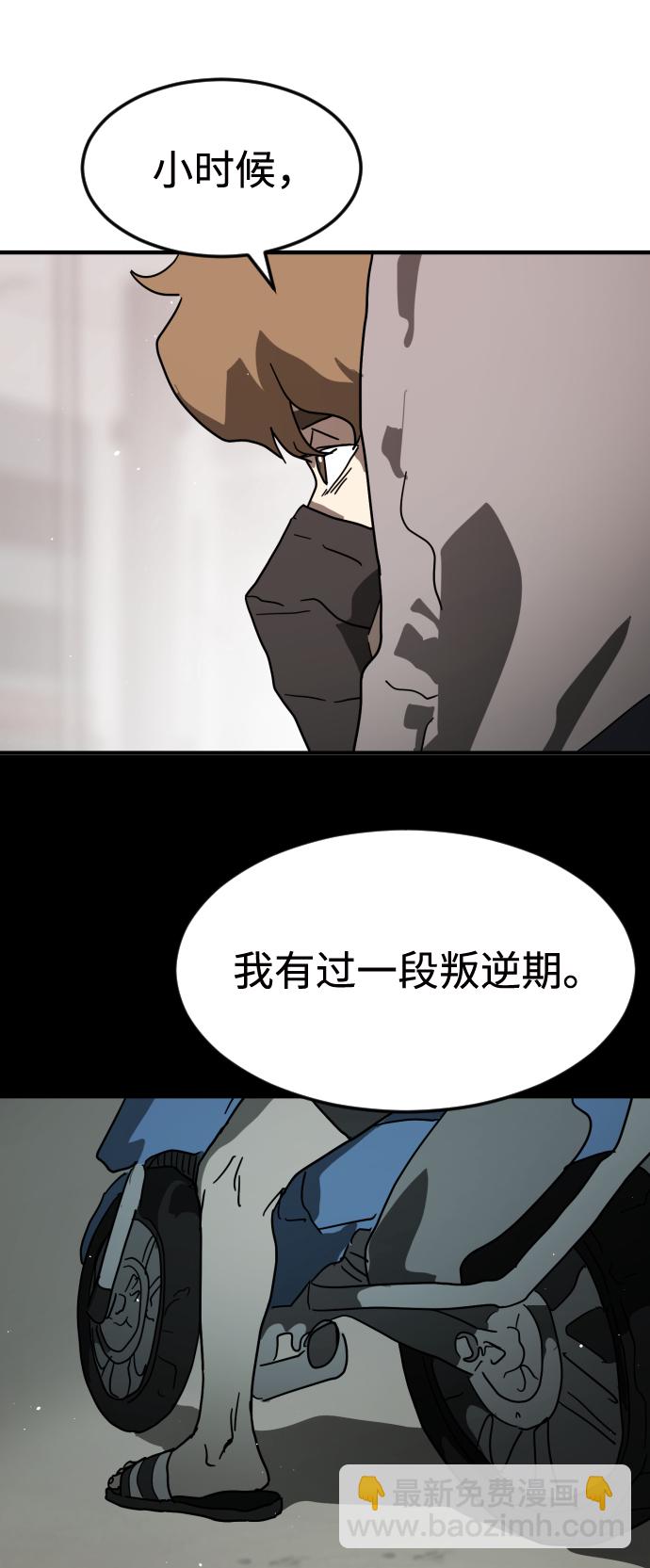 第33话55