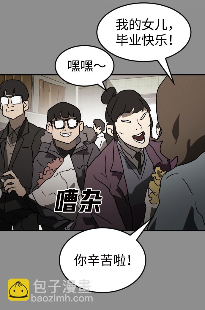 第33话71