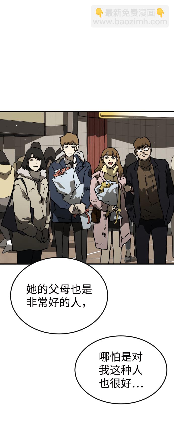 第33话78