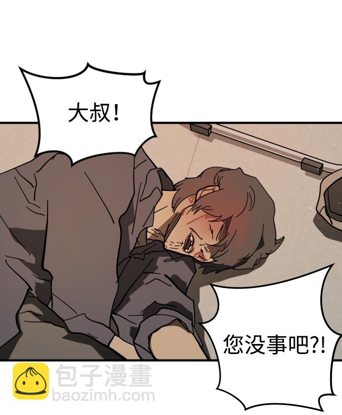 第33话93