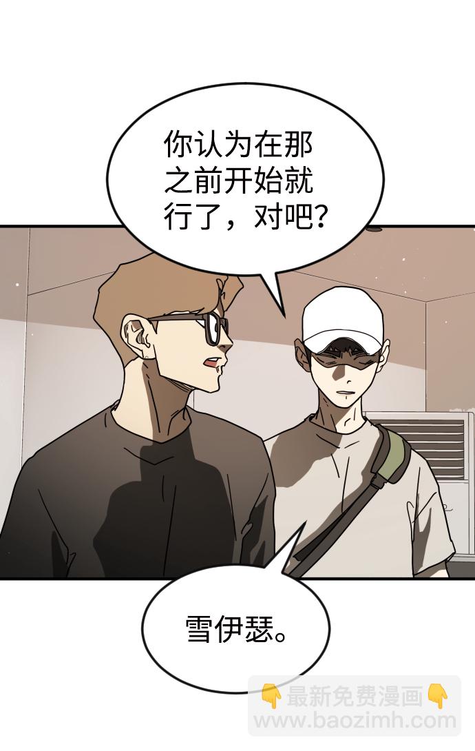 第33话97