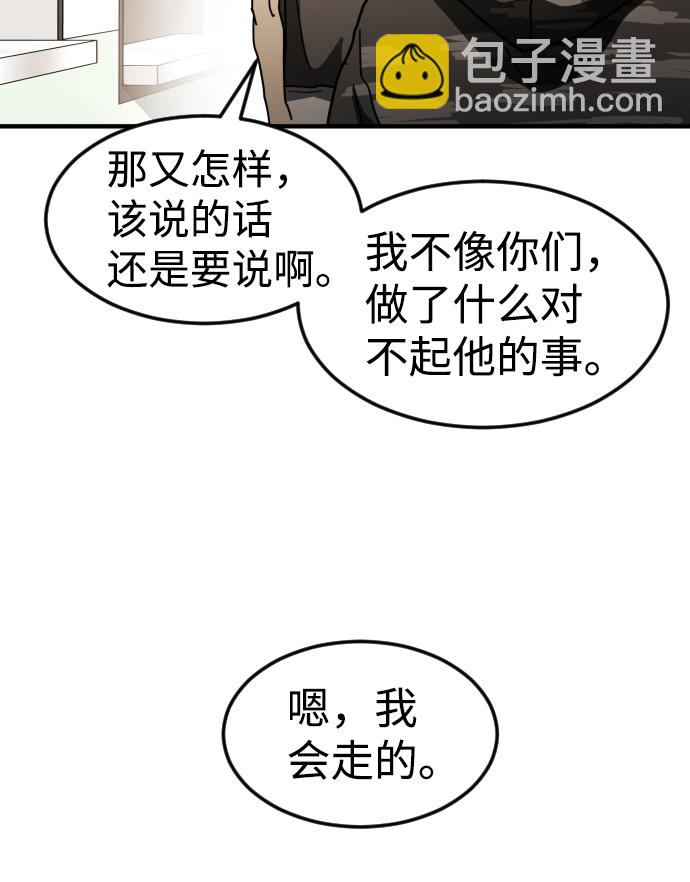 第34话15